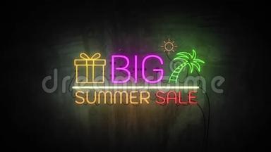巨大的夏日出售霓虹灯在墙上。 销售横幅闪烁霓虹灯标志风格的宣传视频。 销售和清关概念